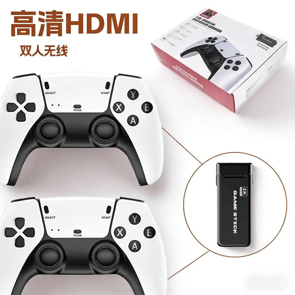 M8 PRO คอนโซลเกม 2 ชั้น 2.4G HD HDMI Home TV Retro Arcade U Treasure