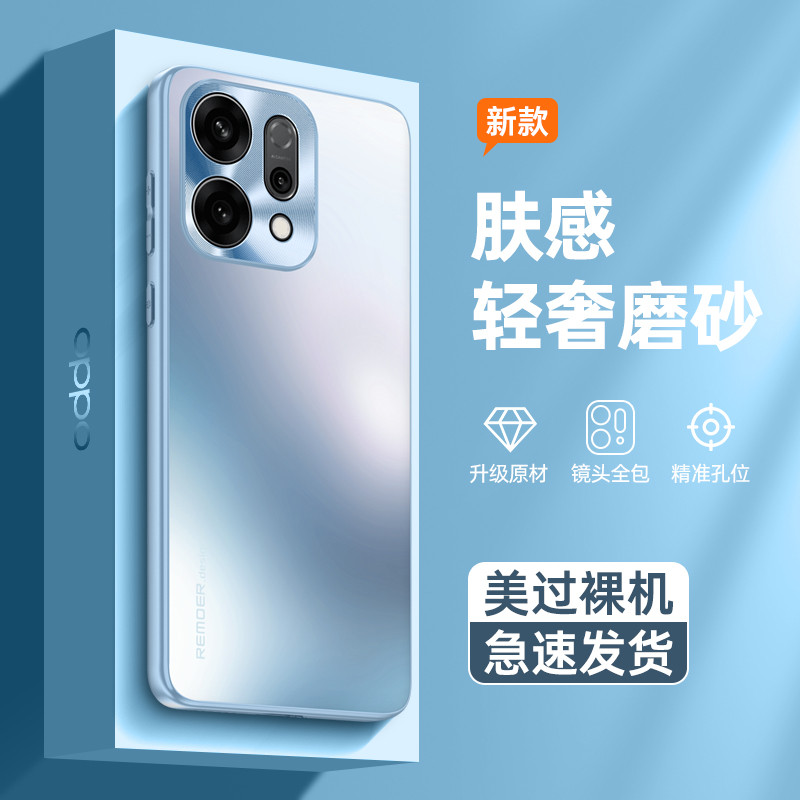 เหมาะสําหรับ oppoReno14 เคสโทรศัพท์ Reno14Pro ใหม่ opporone รวมทุกอย่าง opporeon Shock-Resistant เคส