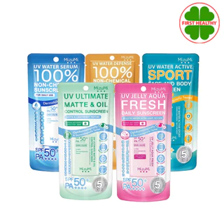 Mizumi UV Water Serum ครีมกันแดด มิซึมิ (สินค้าตามตัวเลือก)