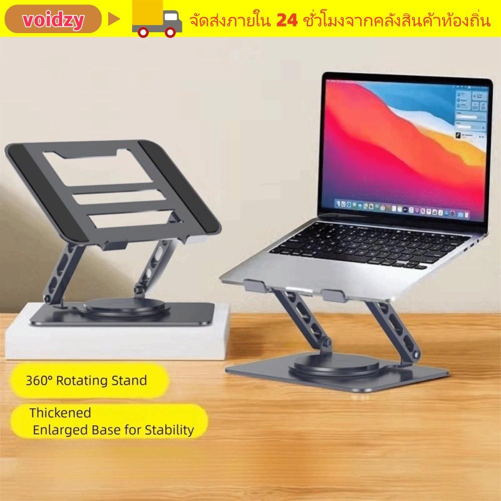 VOIDZY ขายึดโลหะ, ที่วางแท็บเล็ตแล็ปท็อปแบบพกพาแบบพับได้, ปรับได้ 360° Rotation Laptop Riser 10-17.3 นิ้วและ 1.5-13 นิ้วสําหรับแท็บเล็ต