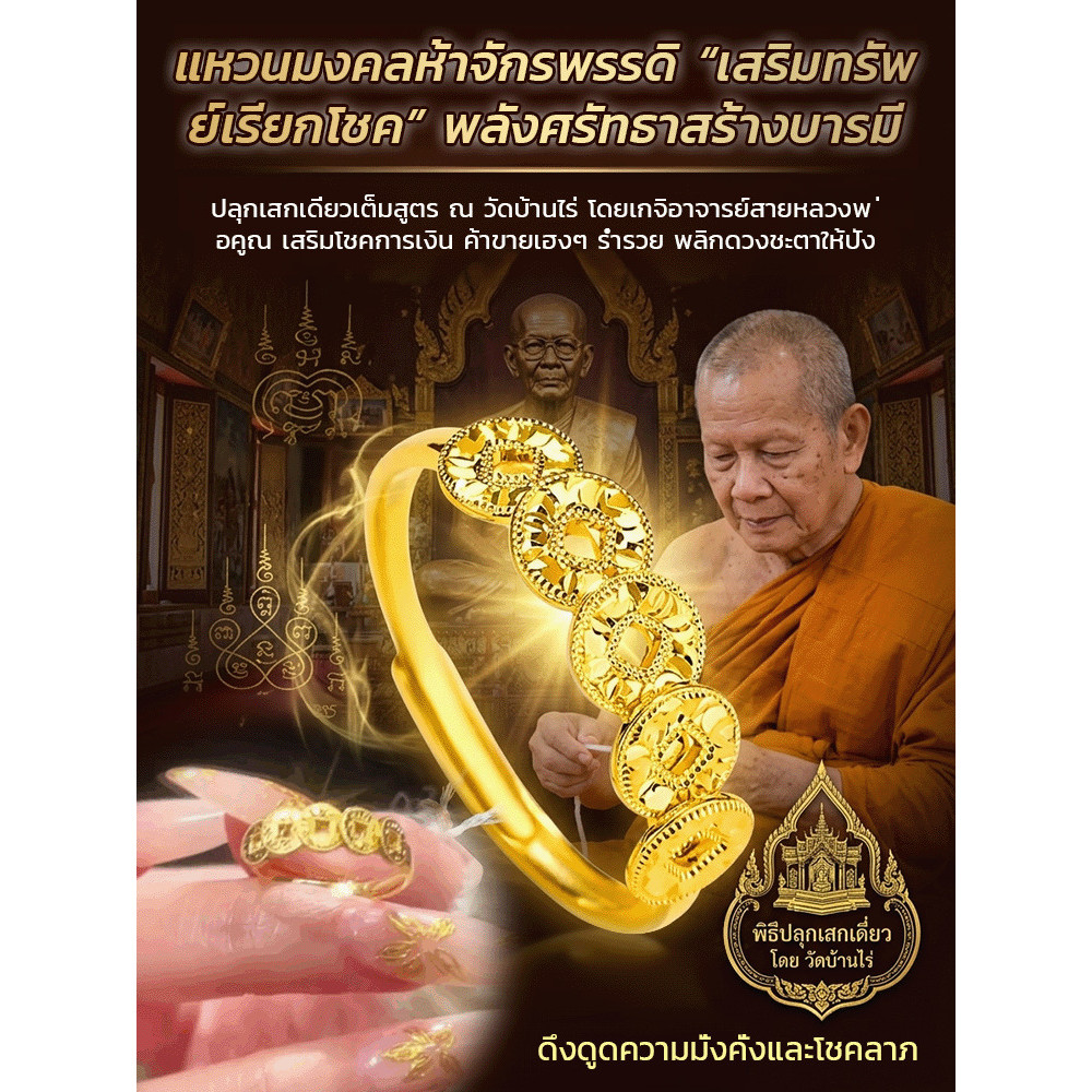 ✨สินค้าขายดี✨【แหวน/ฮวงจุ้ย】แหวนเหรียญห้าแผ่น เสริมโชคลาภ ดึงดูดเงินทอง แหวนแบบโบราณ ใส่ได้ทุกวัน เหมาะสำหรับผู้ต้องการเสริมดวง ส่งเร็วทันใจ