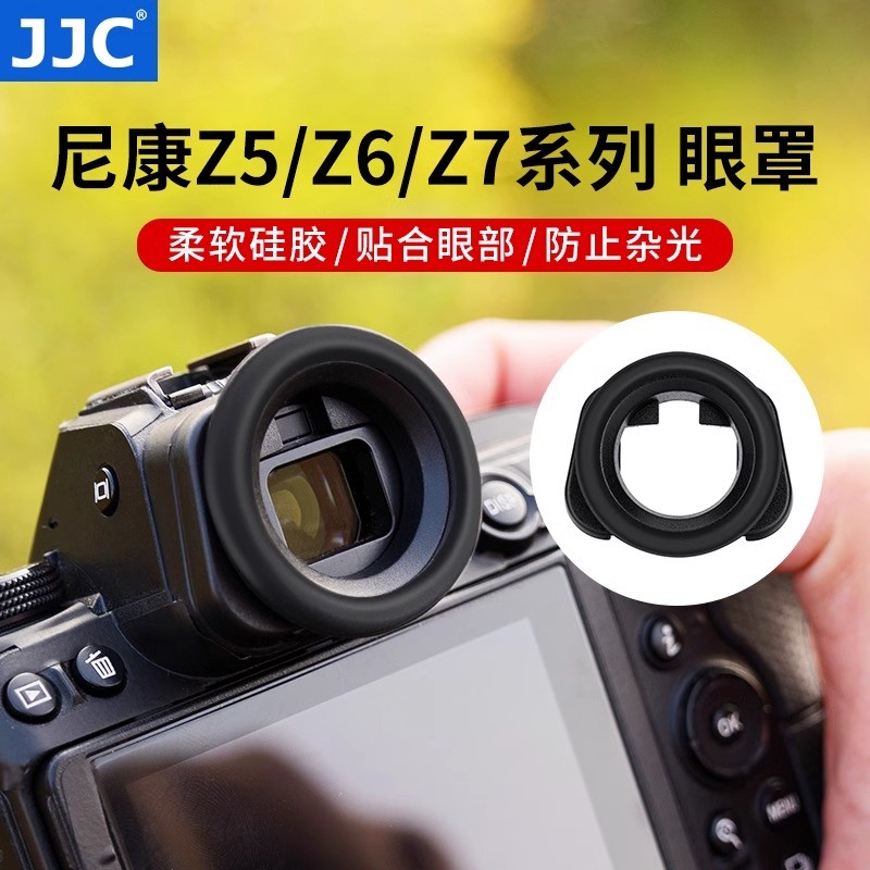 JJC เหมาะสําหรับ Nikon DK-29 Eye Mask Z6III Z63 Z7 Z6 Z5 Z62 Z72 กล้องช่องมองภาพ Eyepiece
