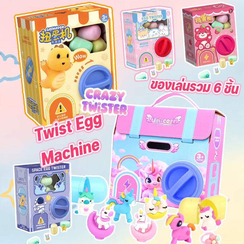 🎄 กล่องของขวัญของเล่นกล่องตาบอดของเล่นหยอดเหรียญของขวัญคริสต์มาส / ปีใหม่สำหรับเด็ก