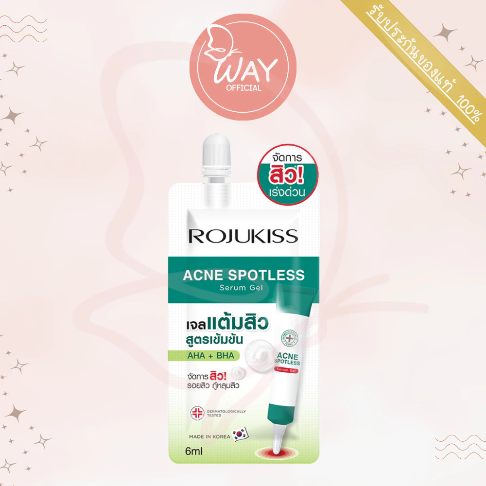 [ซอง] สูตรใหม่ โรจูคิส แอคเน่ สปอตเลส เซรั่ม เจล Rojukiss Acne Spotless Serum Gel 6ml สูตรใหม่
