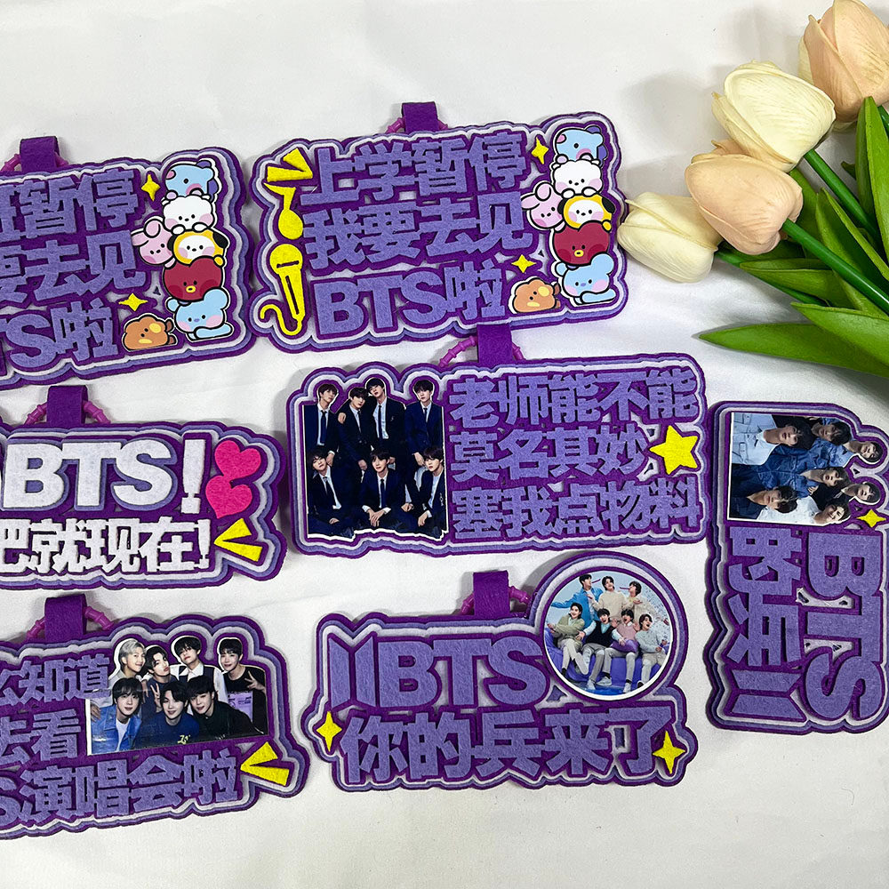 BTS BTS BTS Non-ทอกระเป๋าจี้คอนเสิร์ตน่ารักวัสดุสนับสนุนกระเป๋าเดินทาง Charm