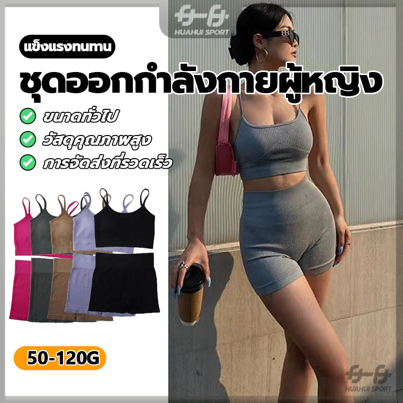 ชุดสปอร์ตบรา+กางเกงขาสั้น โยคะ ออกกำลังกาย ผู้หญิง thumbnail 4