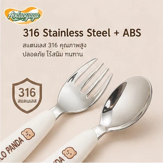 Aoduoyaya ชุดช้อนส้อมเด็ก ตะเกียบเด็ก พร้อมกล่องพกพา สแตนเลส316 ลายการ์ตูน ชุดทานข้าวเด็ก โรงเรียน