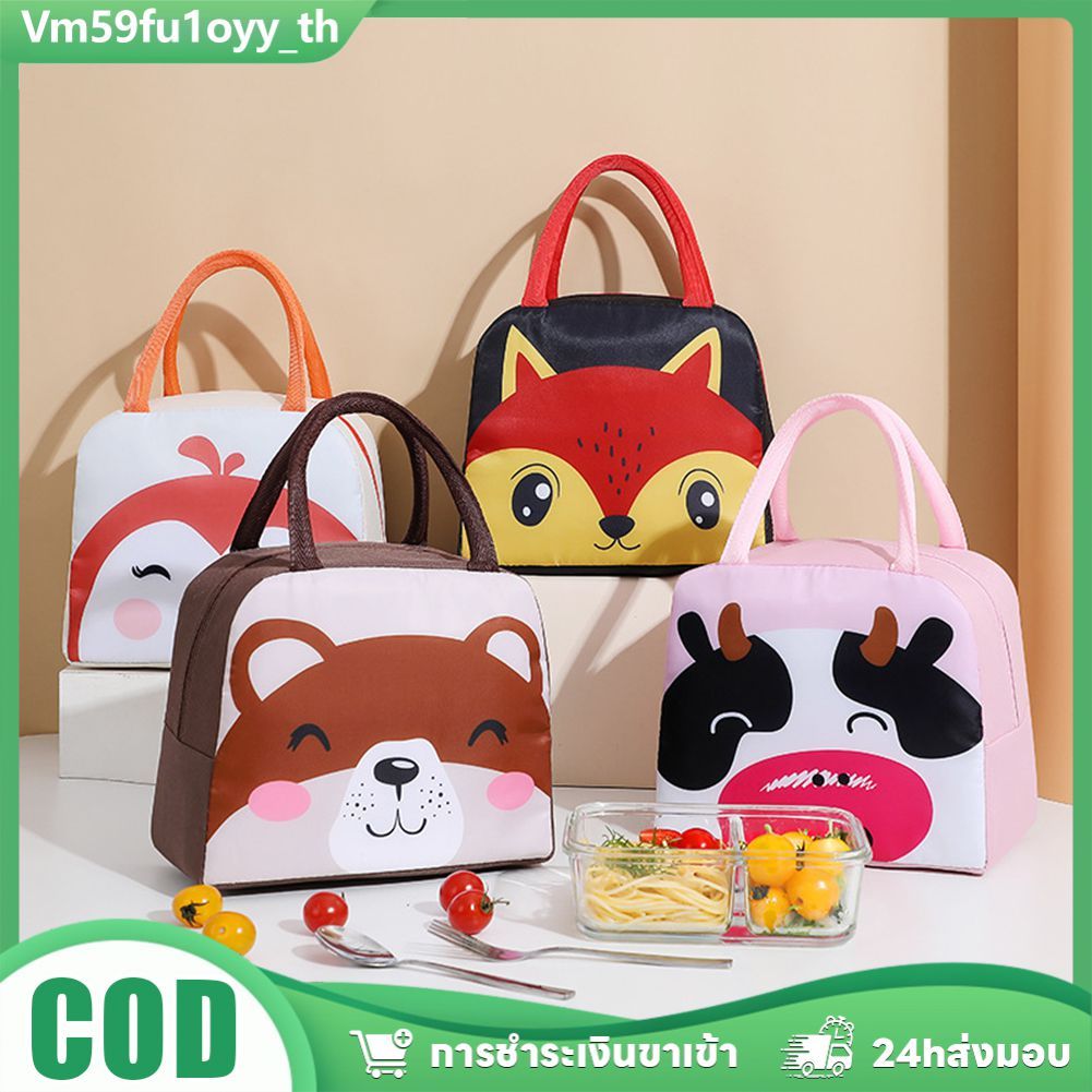 🎒 กระเป๋ากล่องข้าวผ้าใบลายมีชั้นอลูมิเนียมกันความร้อน หนาพิเศษ ทนทาน พกพาสะดวก เหมาะสำหรับนักเรียนสำนักงานไปปิกนิคส่งไว
