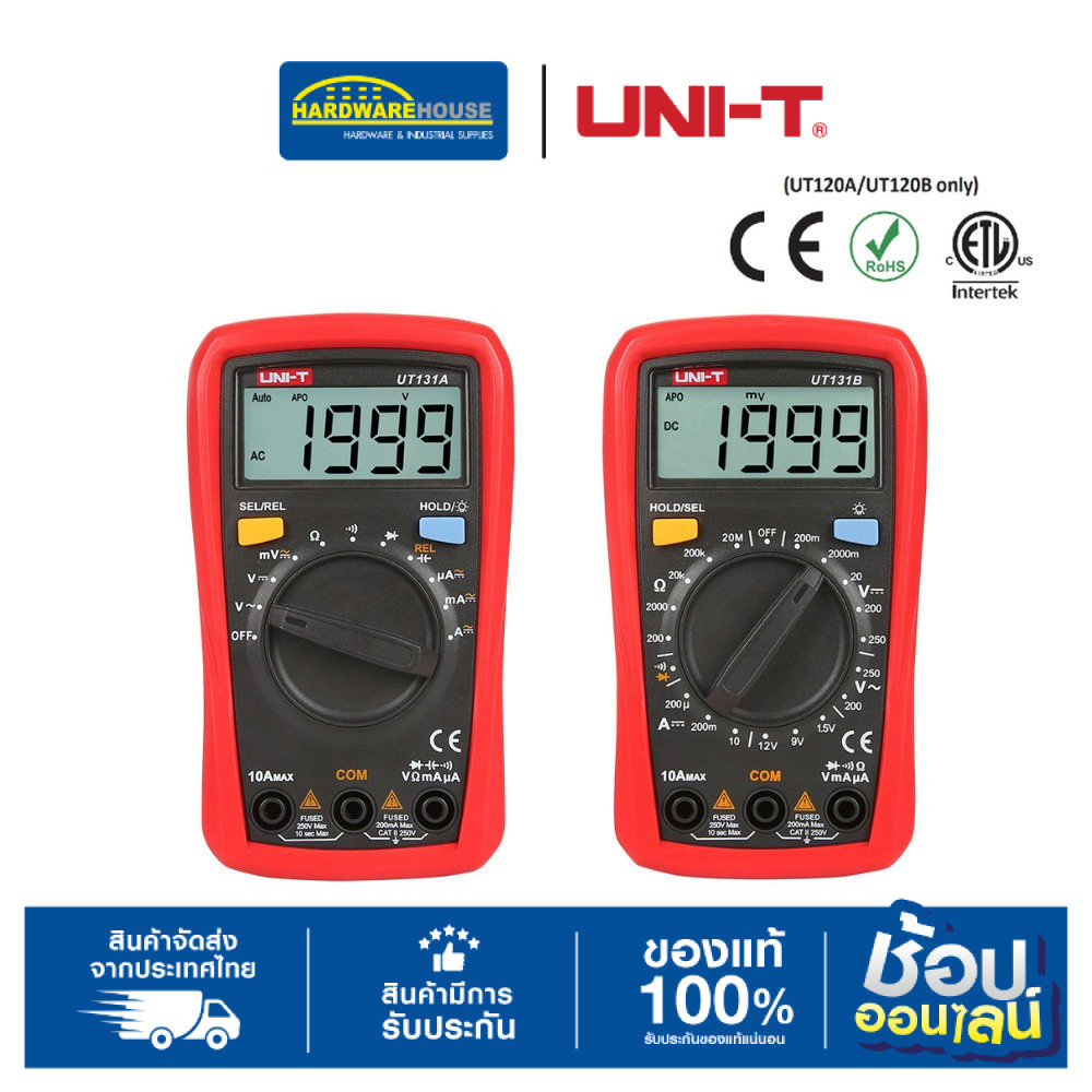 UNI-T มัลติมิเตอร์ดิจิตอล รุ่น UT131A / รุ่น UT131B