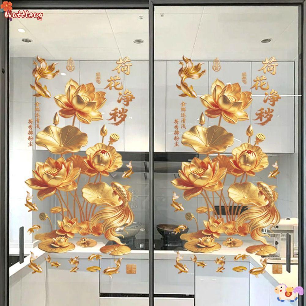 WATTLEUG 2 ชิ้นดอกไม้ Koi สติกเกอร์, Anti-static Effect Golden Lotus สติ๊กเกอร์ติดผนัง,พลาสติกสไตล์จีนสติกเกอร์ตกแต่งสําหรับห้องน้ําห้องนั่งเล่นและห้องนอน