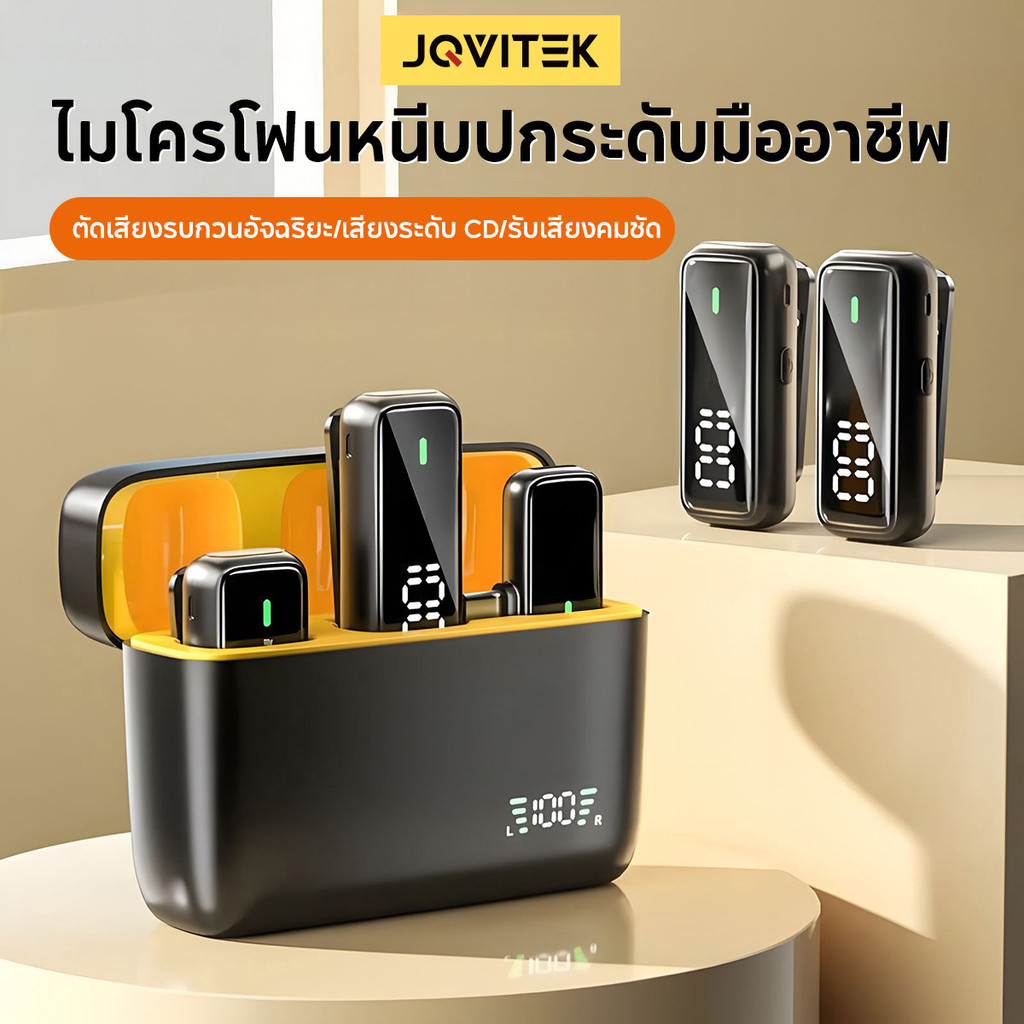 JQVITEK ไมค์ไร้สายมีจอ LED แสดงผล ตัดเสียงรบกวนอัจฉริยะ 2-in-1 เสียบใช้งานทันที iOS/Type-C คุยชัด ไลฟ์สด LM20