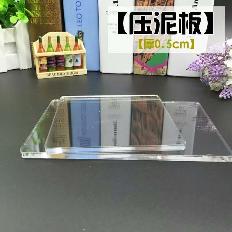【ks0643.th】 现货速发亚克力压泥板 软陶超轻粘土压片压板粘土工具DIY 软陶搓泥模具Acrylic clay plate soft pottery ultra-light clay tabl