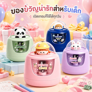 🔥เครื่องเหลาดินสอไฟฟ้า ลายการ์ตูนน่ารัก กบเหลาดินสออัตโนมัติ ใช้ถ่าน AA 3 ก้อน เหลาเร็ว พกพาง่าย สำหรับเด็กนักเรียน