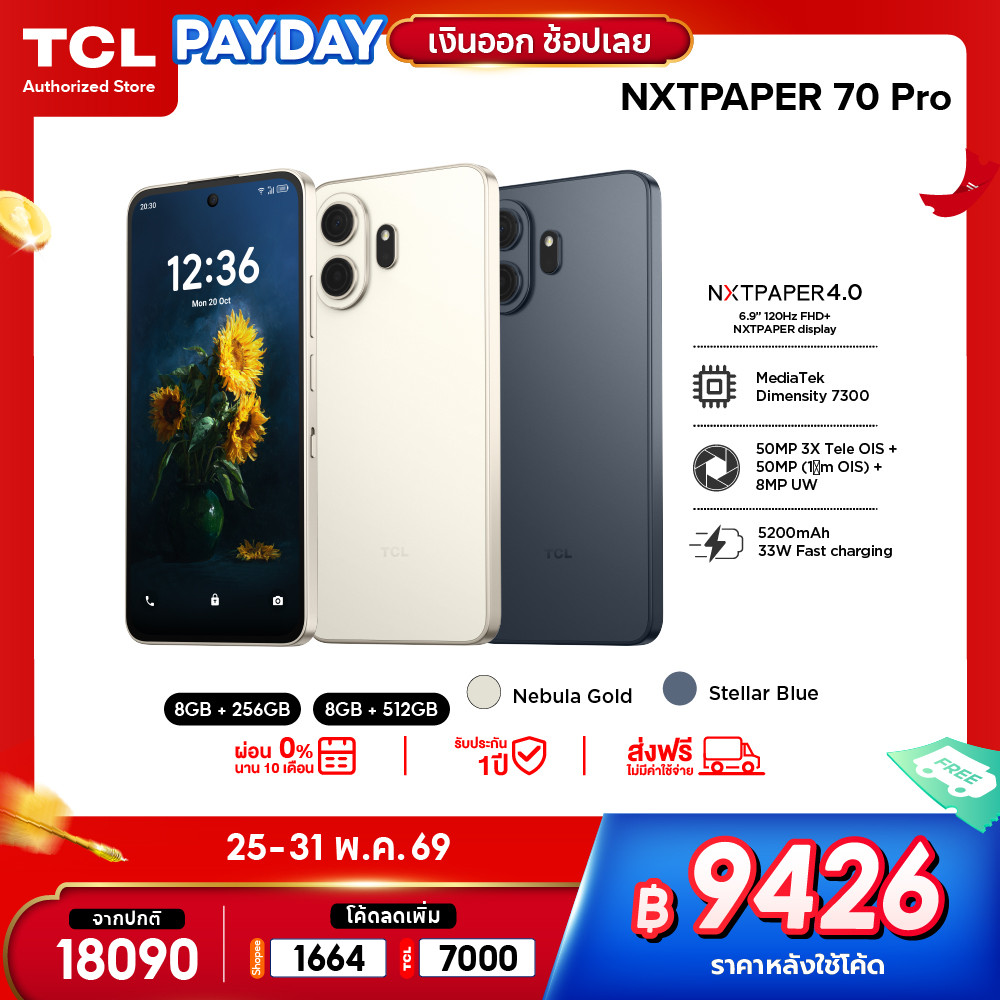 TCL NXTPAPER 70 Pro 5G โทรศัพท์มือถือถนอมสายตา หน้าจอ NXTPAPER 4.0 หน้าจอ 6.9 นิ้ว FHD+ กล้องชัด 50MP มาพร้อมปากกา T-Pen