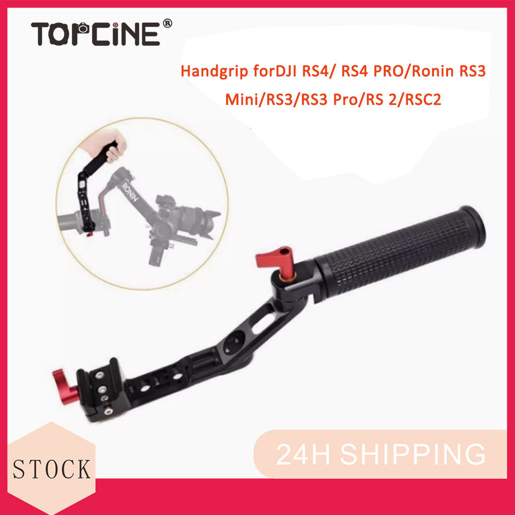 RS4 Handle RS3 Handgrip ปรับสลิง Extension Grip พร้อม NATO Clamp สําหรับ DJI RS4 PRO RS4 Ronin RS3 M