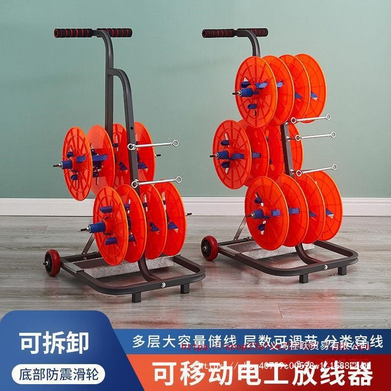 Wire Discharge Rack Discharge Wire Discharge Wire BV Wire Three-Wire Multi-Wire Home Improvement
