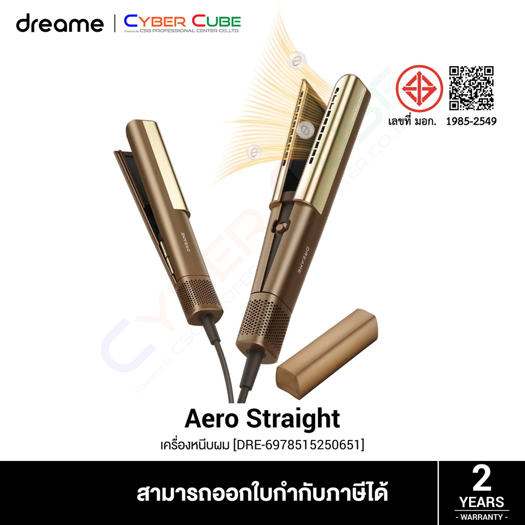 Dreame Aero Straight เครื่องหนีบผม 2 ใน 1 (หนีบผม + บำรุงผม / ควบอุณหภูมิได้ดี ผมไม่เสียหาย)