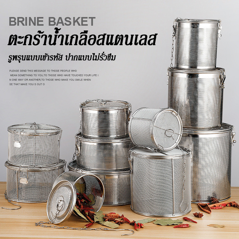 UTENSILS ตะกร้ากรองเครื่องเทศ ทนความร้อน ไม่เป็นสนิม ใช้ครัวบ้านร้านอาหาร