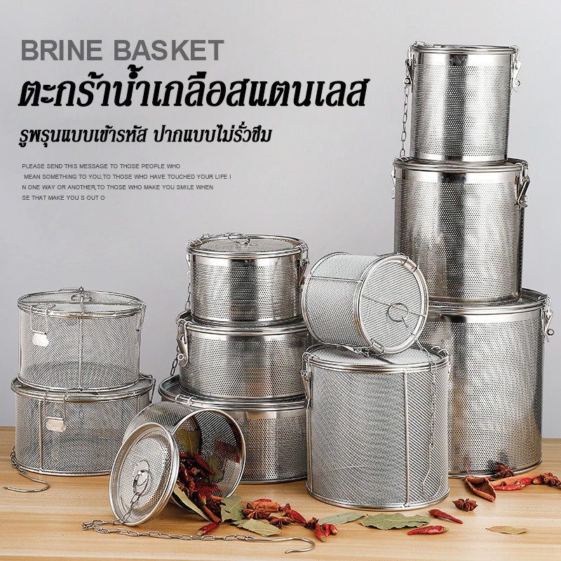 UTENSILS ตะกร้ากรองเครื่องเทศ ทนความร้อน ไม่เป็นสนิม ใช้ครัวบ้านร้านอาหาร