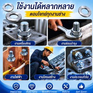 ✅พร้อมส่ง🔥ชุดแหวนรองสแตนเลส304 M2-M121080ชิ้น แหวนรองน็อตสกรู ชุดคละ กันสนิม งานช่าง งานประปา ซ่อมรถ DIY Universal