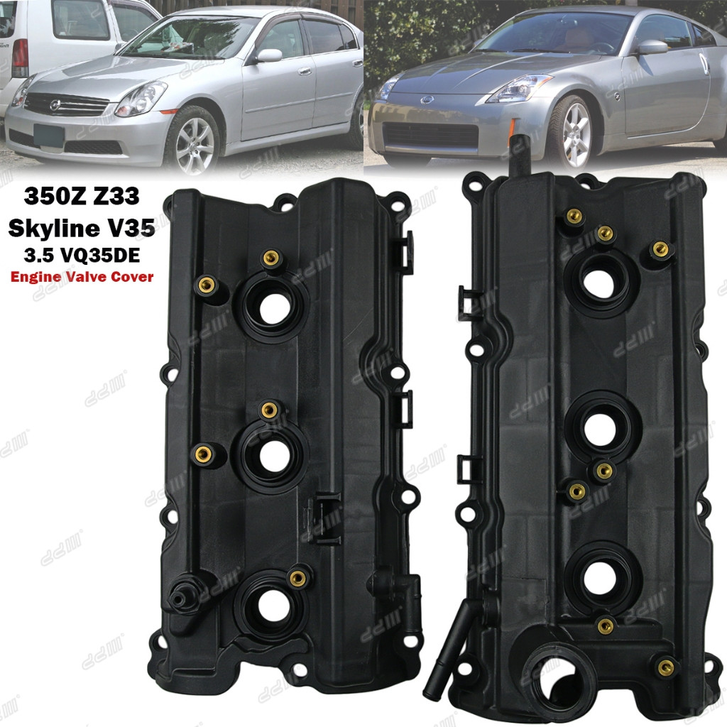 (1 คู่) Nissan 350Z Z33 Fairlady Z / Skyline V35 3.5 VQ35 VQ35DE ฝาครอบวาล์วเครื่องยนต์ (พร้อมปะเก็น