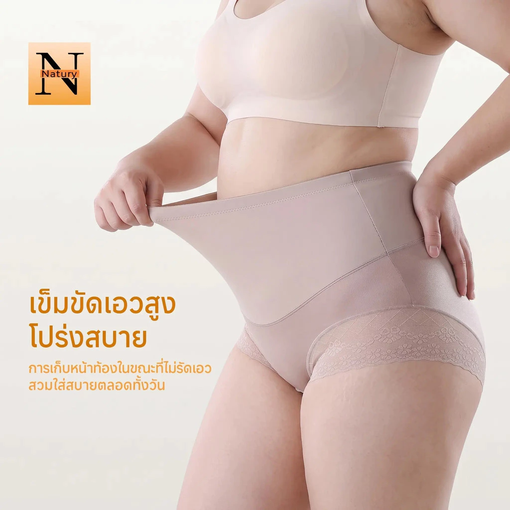 [ไซส์ใหญ่ 3XL-6XL]กางเกงควบคุมหน้าท้องเอวสูงสำหรับผู้หญิง ยกพุงแข็งแรง ยกก้น สร้างรูปร่างหลังคลอด กระชับสัดส่วนเอว กระชั