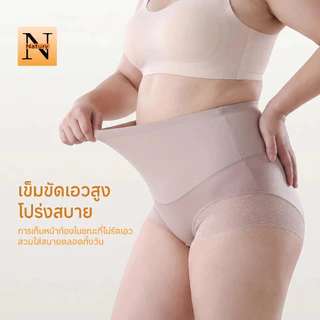 [ไซส์ใหญ่ 3XL-6XL]กางเกงควบคุมหน้าท้องเอวสูงสำหรับผู้หญิง ยกพุงแข็งแรง ยกก้น สร้างรูปร่างหลังคลอด กระชับสัดส่วนเอว กระชั