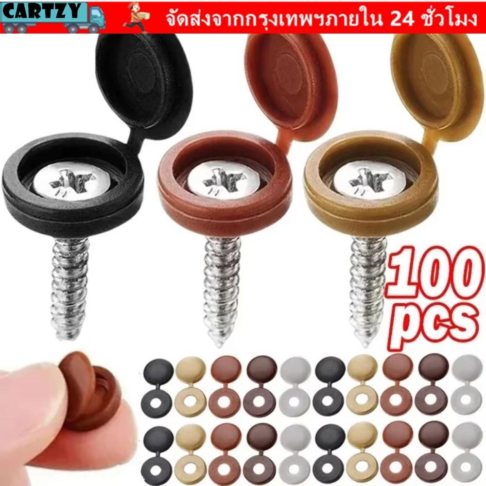 CARTZY 100PCS Cross สกรูหมวก, Universal Fit DIY สกรูฝาครอบป้องกัน,ทนทาน Snap ป้องกัน Fixing หมวกฮาร์ดแวร์เฟอร์นิเจอร์