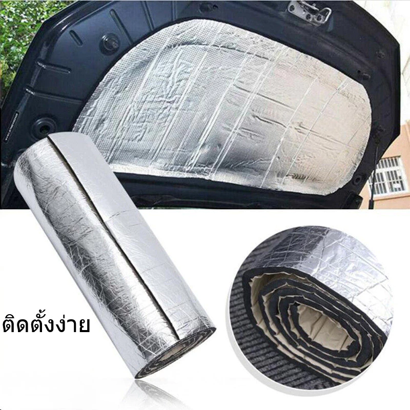 แผ่นกันเสียงกันความร้อนรถยนต์ โฟมฉนวน กันน้ำกันไฟ 200x50ซม thumbnail 6