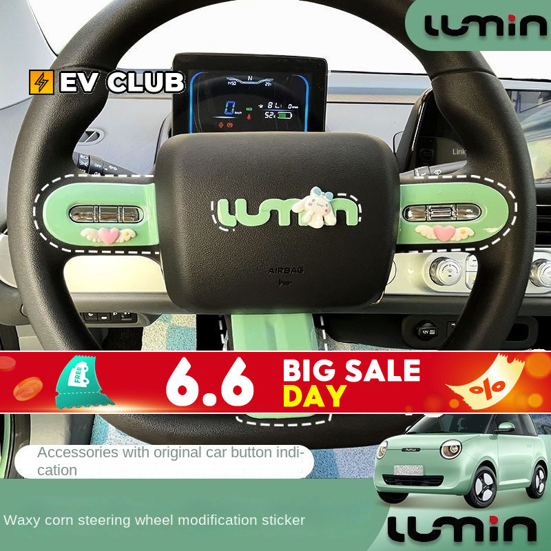Changan changan lumin l dc ภายในสติกเกอร์พวงมาลัยสติกเกอร์ตกแต่งแผงพวงมาลัยสติกเกอร์โลโก้รถเปลี่ยนสีการปรับเปลี่ยนสติกเกอร์ Four Seasons