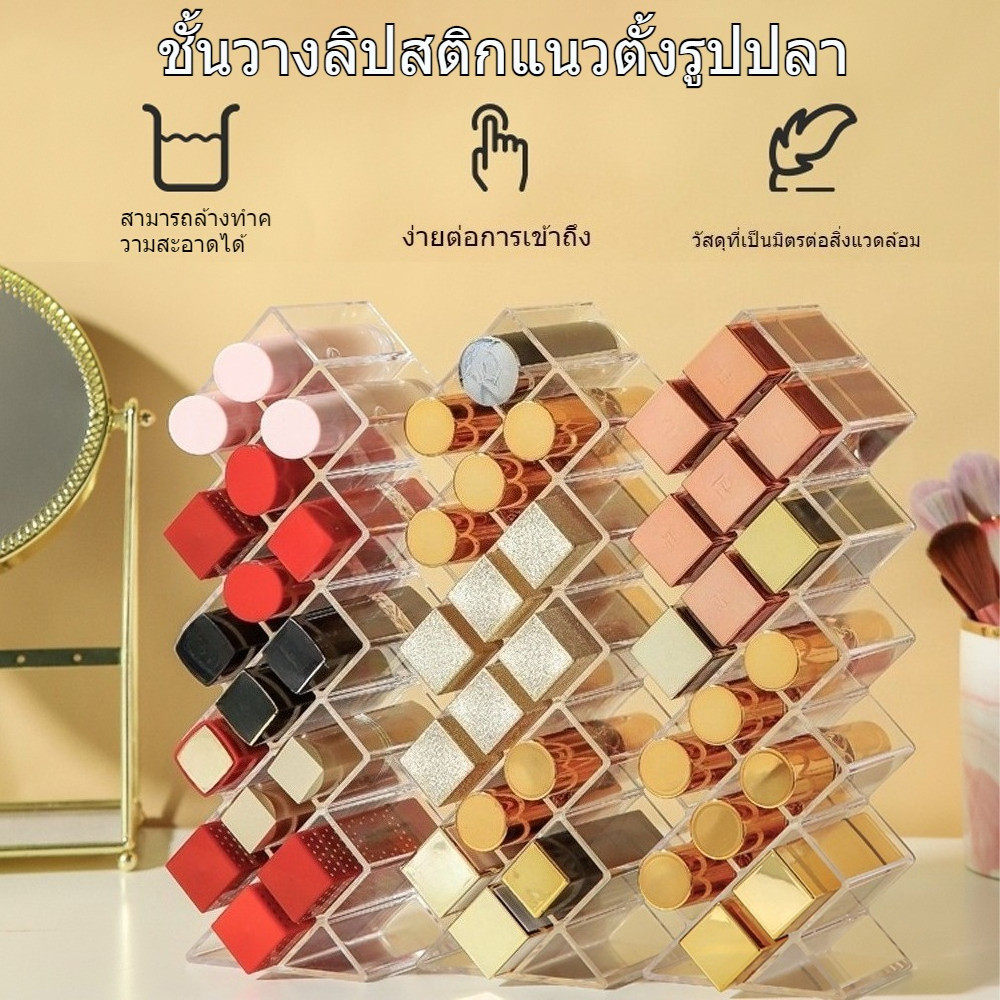 อะคริลิค กล่องเก็บลิปสติก 16ช่อง/28ช่อง