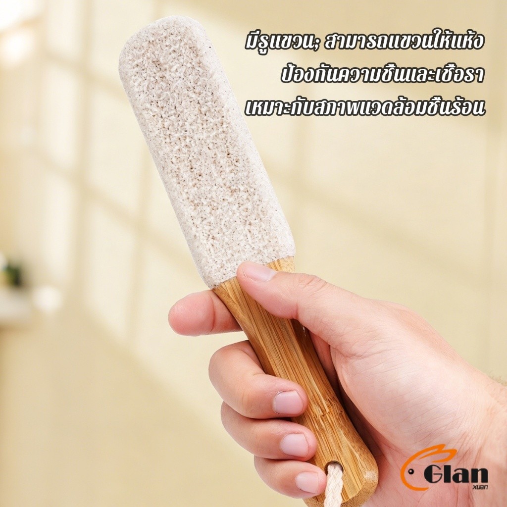 Glanxuan ที่ขัดส้นเท้า ไม้ขัดเท้า ขัดหนังแข็ง/หนังตาย รูปที่ 6