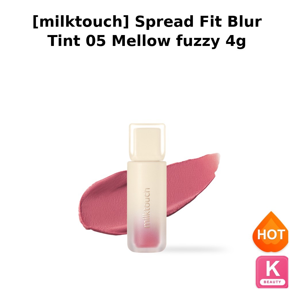 [milktouch] Spread Fit Blur Tint 05 Mellow fuzzy 4g / Korean Lip Tint / Blur Finish / ของแท้ 100% โด