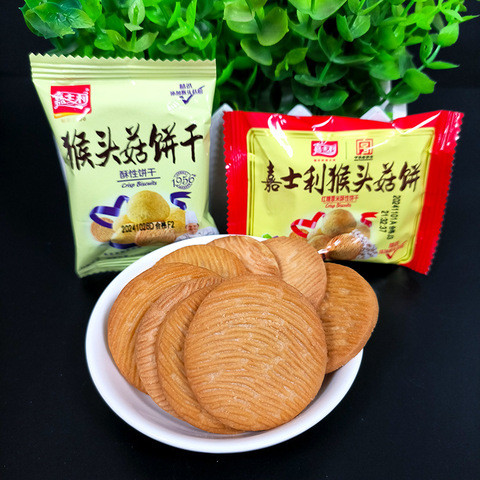Gasley Hericium Mushroom Crisp-Based Biscuits Bulk Meal Replacement Breakfast Bulk Skills Leisure