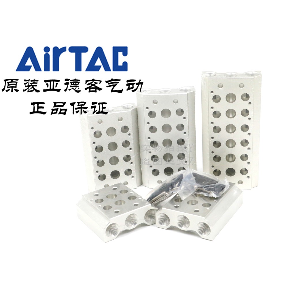 AirTAC AirTAC ฐานโซลินอยด์วาล์ว 7V0500M-1F/2F/3F/4F/5F/6F/7F/8F/9F/10F