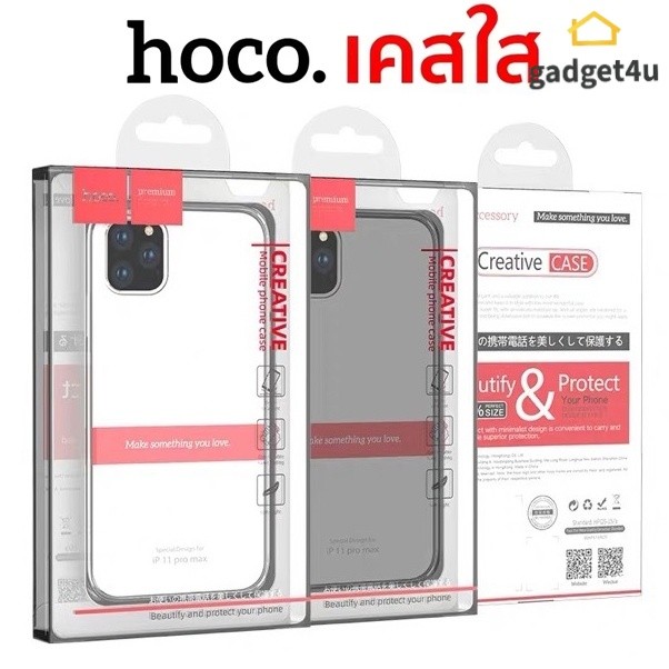 Hoco เคสใส For iPhone 16 Plus/16/15 Pro/14 Pro Max/14 Pro/14 Plus/14/13 Pro Max/12 Pro Max/12 Pro/11 Pro Max/11 Pro