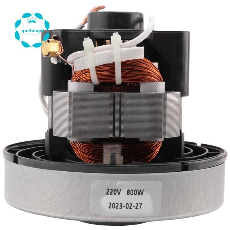 เหมาะสําหรับเครื่องดูดฝุ่นมอเตอร์อุปกรณ์เสริม QW12T-05A/05E -CG321 ZW1202