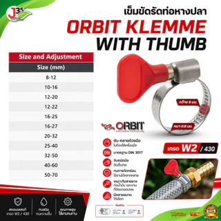 ORBIT เข็มขัดรัดท่อ หางปลา สแตนเลสแท้ เกรด 430 ทนสนิม ใช้งานง่าย คลายด้วยมือ