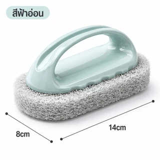 S00041 แปรงทําความสะอาดอเนกประสงค์เครื่องขัดห้องน้ําเครื่องขัดห้องครัวเครื่องขัดพื้นห้องน้ํา