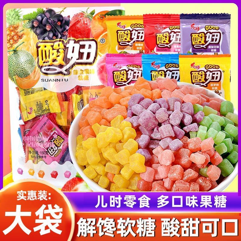 Le Chao Gummy 8090 Fruit Candy Mixed Nostalgic Snacks Gummy Candy ลูกอมในวัยเด็ก Casual Classic Sour