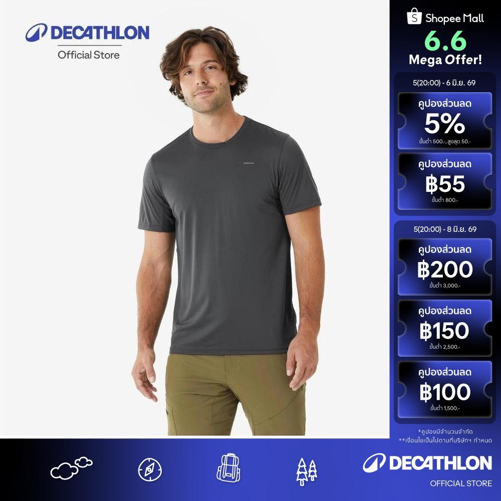 Decathlon Men'S Hiking Synthetic Short-Sleeved T-Shirt Mh100 เสื้อเดินป่าผู้ชาย รุ่น Mh100 - Grey