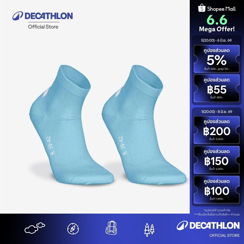 Decathlon Pack Of 2 Pairs Of Run500 Fine Crew Running Socks ถุงเท้าวิ่งข้อกลาง รุ่น Run500 แพ็ค 2 คู่ - Blue