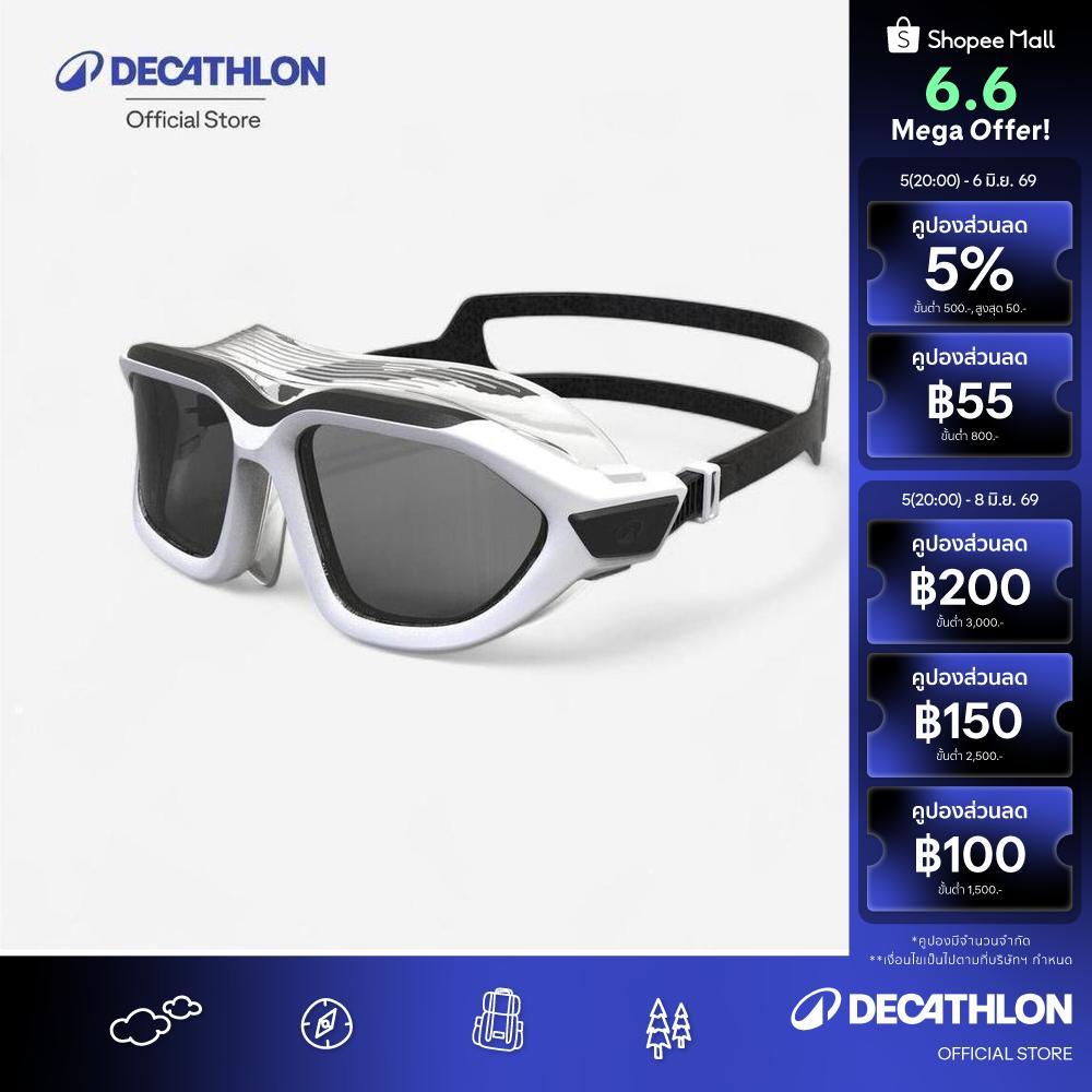 Decathlon Pool Mask - Swimming - Active Smoked Lenses แว่นตาว่ายน้ำ รุ่น Active ขนาด L - Black/White