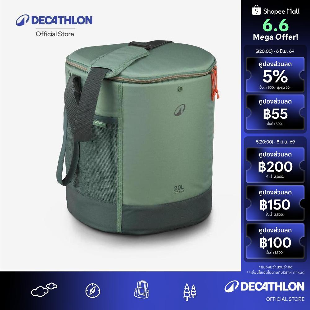 Decathlon Flexible,Isothermal,Compact Cooler Box For Camping กระเป๋าเก็บความเย็นยืดหยุ่น รุ่น 100 ความจุ 20 ลิตร - Green