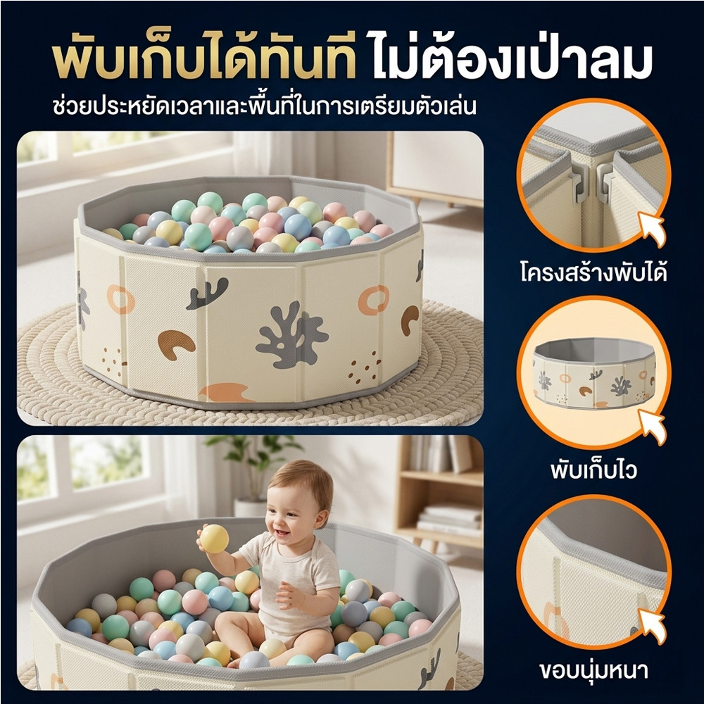 COD บ่อทรายกลมสำหรับเด็ก พับได้ พับเก็บได้ บ่อทรายในร่ม พร้อมรั้วนุ่มทรงกลมและบ่อลูกบอล เหมาะสำหรับเด็กเล็ก