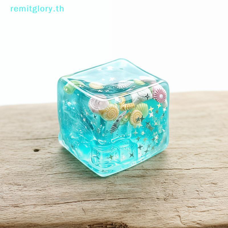 Remitglory Kawaii Ocean Theme ช้า Rebound ของเล่น Ice Cube รูปความเครียดบรรเทาบีบของเล่น Creative เด็กและผู้ใหญ่บีบผ่อนคลายของขวัญ TH