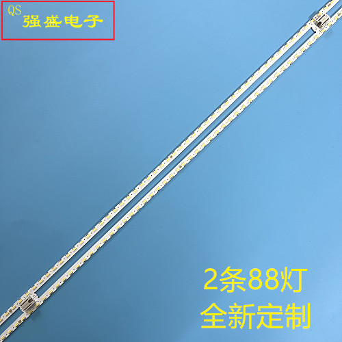 Haixin 65E8D HZ65U7A N65F HZ65E5A 65S7 HZ65U8AC 65E75F Backlight Bar