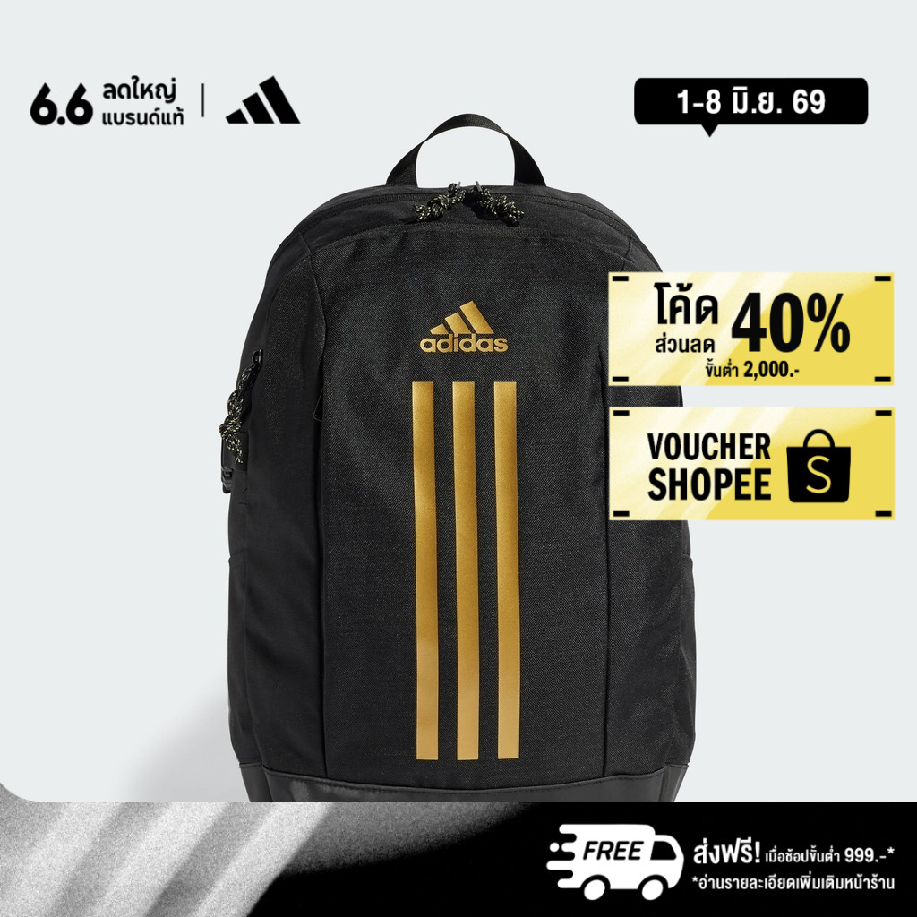 adidas ไลฟ์สไตล์ กระเป๋าเป้ APWR Unisex สีดำ JD6525