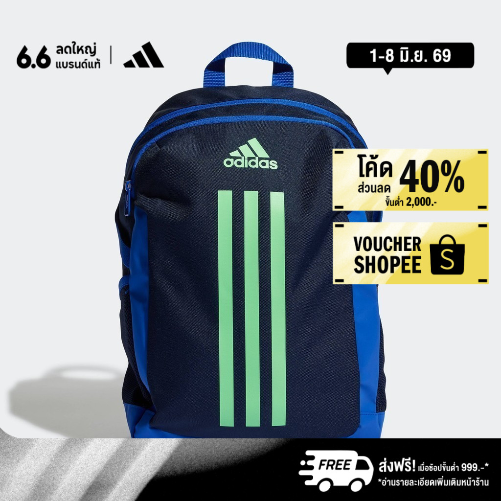 adidas Gym & Training กระเป๋าเป้ PrimeLift เด็ก สีน้ำเงิน HM9303