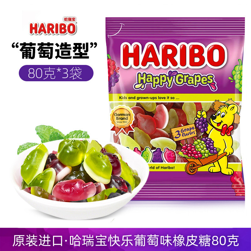 Haribo Haribo Happy Grape Flavour Gummy 80g Marshmallow Children German Influencer Snacks